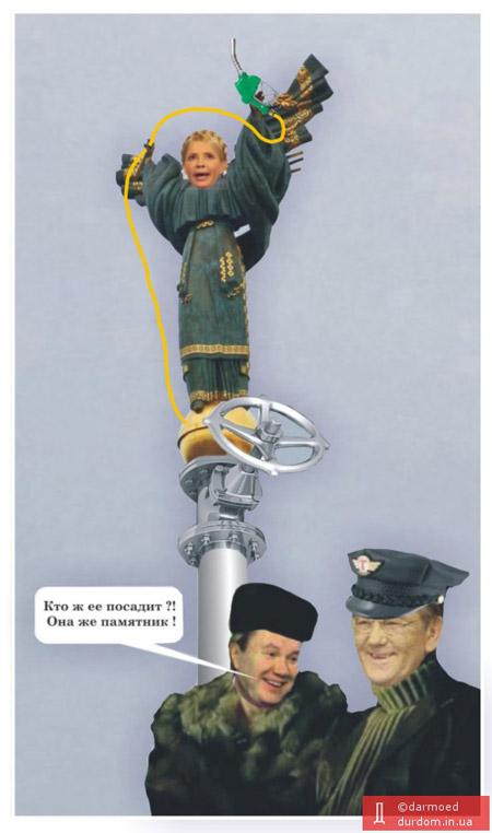 Цензор.НЕТ Изображение