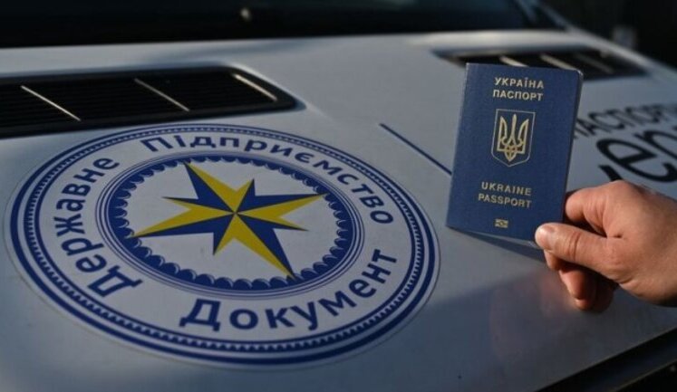 ДП "Документ" два роки працювало із німецькими юристами, які мають тісні зв’язки з РФ, - ЗМІ. ВIДЕО