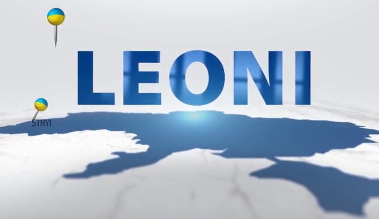 Немецкая Leoni запускает второй завод автозапчастей в Украине