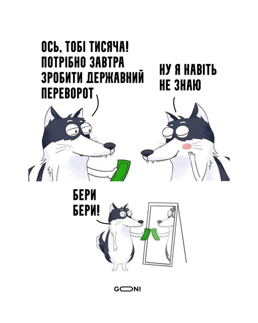 Елка-2, вопросы от избирателей, суровое испытание. Свежие ФОТОжабы от Цензор.НЕТ 09