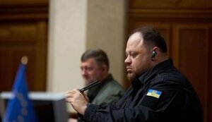 Руслан Стефанчук