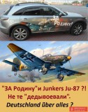 За кого дедывоевали?