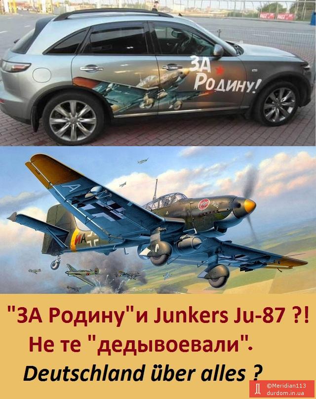 За кого дедывоевали?