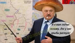 Путінський гриб