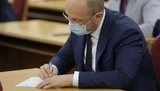 МВФ переймається, щоб не повернулося державне тарифне регулювання, - Шмигаль