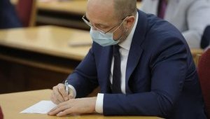 МВФ переймається, щоб не повернулося державне тарифне регулювання, - Шмигаль