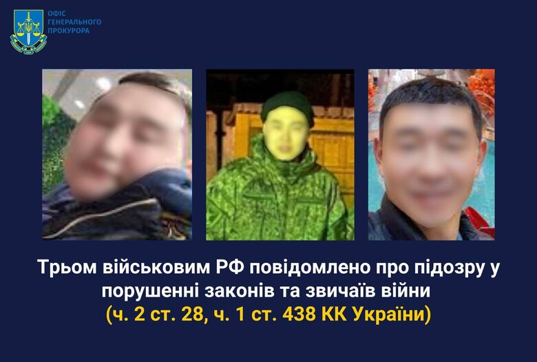 Насиловали женщину во время оккупации Киевщины: сообщено о подозрении трем захватчикам-бурятам 01 Насиловали женщину во время оккупации Киевщины: сообщено о подозрении трем захватчикам-бурятам 01