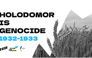 голодомор