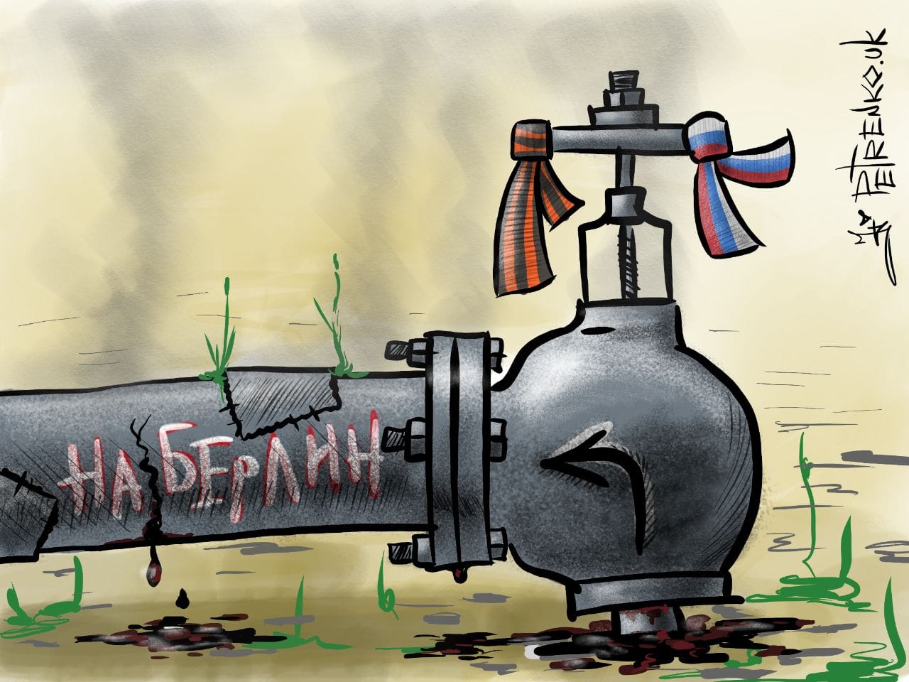 На Берлин!
