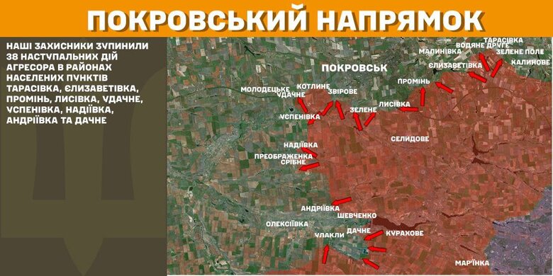 Ситуація на фронті 14 лютого 2025 року