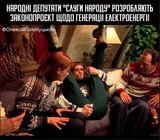 Робота у комітетах