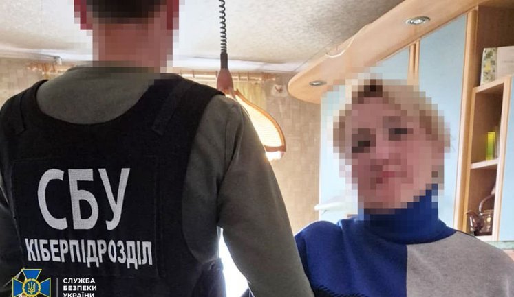 Працівниця банку в Одесі передавала ФСБ інформацію про клієнтів-військових, - СБУ. ФОТОрепортаж