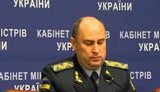 генерал