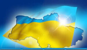 обсє
