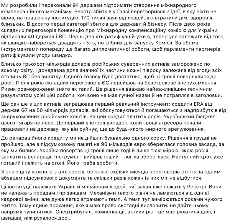 Мудра підтвердила, що їй оголосили підозру