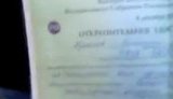 Пропутинские "Наши" скупали открепительные удостоверения по 500 рублей. ВИДЕО.