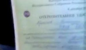 Пропутинские "Наши" скупали открепительные удостоверения по 500 рублей. ВИДЕО.