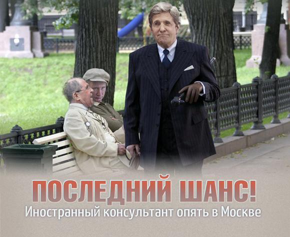 Аннушка уже разлила масло...