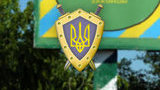 прокуратура
