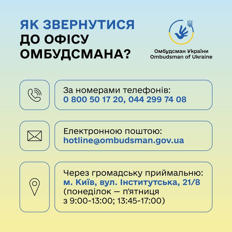 Омбудсман Дмитро Лубінець: Вкрадених з України дітей росіяни намагаються перевиховати в дусі русского мира. Для трудных детей є окремі спеціальні табори 02