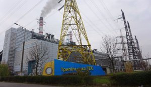 "Центренерго" заплатило приватній компанії 132 млн за вугілля для ТЕС, яке так і не поставили, - Bihus.Info. ВIДЕО