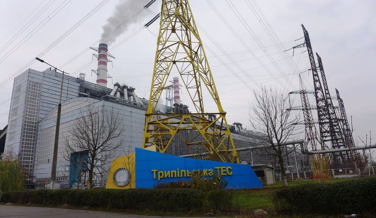 "Центренерго" заплатило приватній компанії 132 млн за вугілля для ТЕС, яке так і не поставили, - Bihus.Info. ВIДЕО