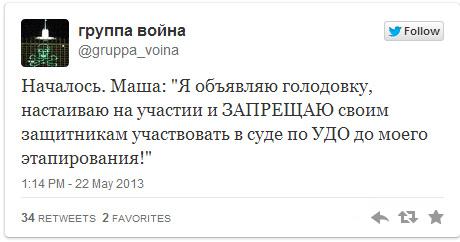 Цензор.НЕТ Изображение