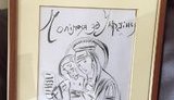 картина папа римский