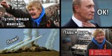 Ватный комикс