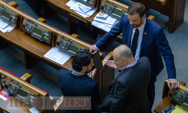 Шепчущий Тимошенко Власенко, услуга Арахамии Геращенко и веселящая газета для Голоса, - день работы ВР 4 декабря 35
