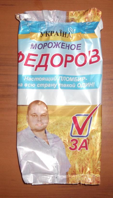 Цензор.НЕТ Изображение