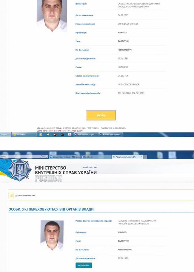 Назначив мародера Манько на должность главного по ветеранам в Украине, власти совершают ошибку, - Филатов 01