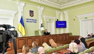 Чернігівська міська рада