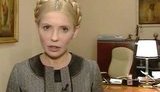 Тимошенко: Не виновата я. Со мной хотят разобраться. ВИДЕО.