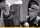 "Девятомаевая" фея