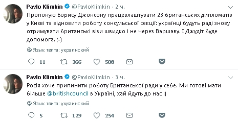 Предлагаю Великобритании трудоустроить высланных из РФ дипломатов в Киеве, - Климкин 01