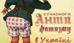 Обличчя антифашизму