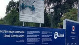 турецька компанія Лімак
