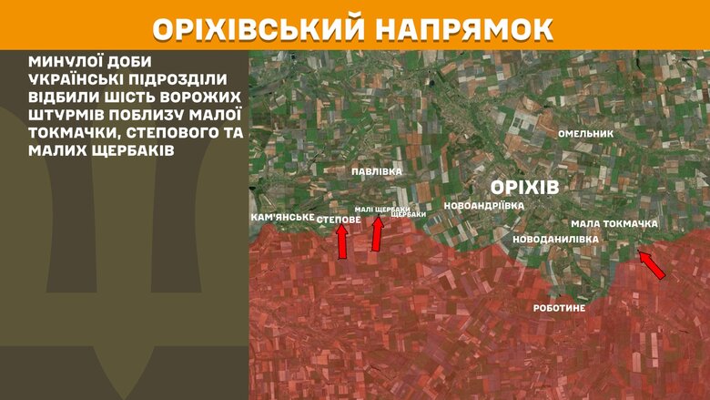 Ситуация на фронте - карты боевых действий