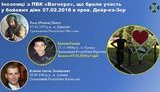 СБУ назвала імена трьох найманців ПВК "Вагнера", які воювали в Сирії, двоє з них були на Донбасі. ФОТО