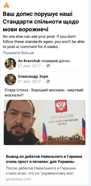 Цензор.НЕТ Изображение