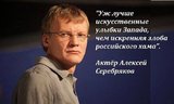 Цитата дня