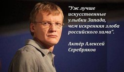 Цитата дня