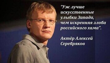 Цитата дня