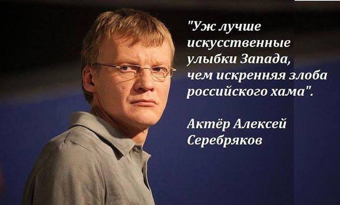 Цитата дня