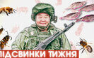 буткевич,підсвинки