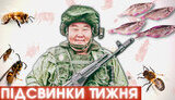 буткевич,підсвинки