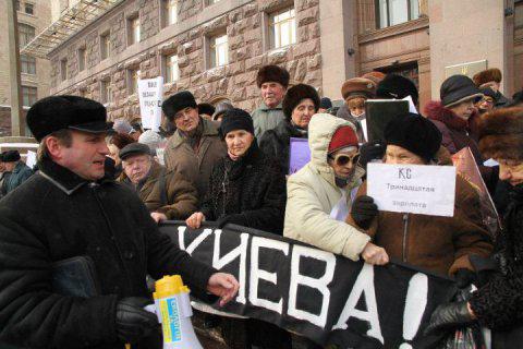 Цензор.НЕТ Изображение