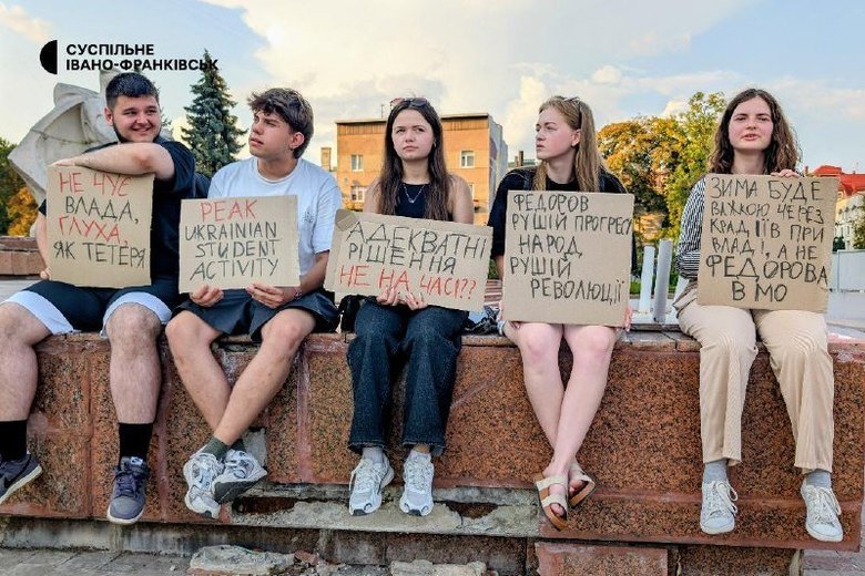 протести
