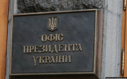 оп